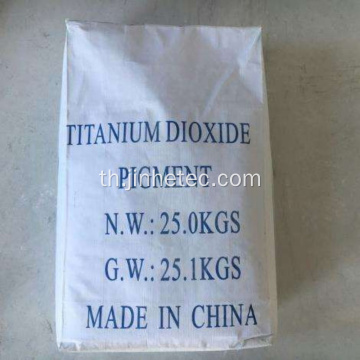 Titanium dioxide Anatase A101 BA01